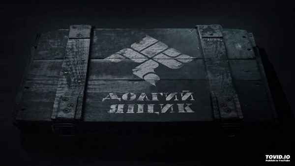 ОУ74 - Всё также (feat. The Chemodan) (Текст Песни, Слова)