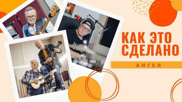 Чайф За Годом Год Чайф За Годом Год