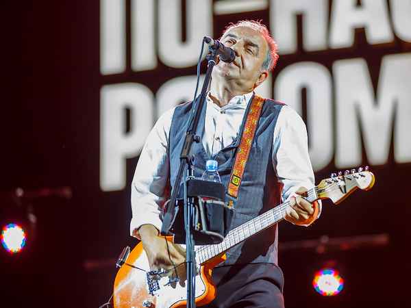 Чайф Звони Чайф Звони