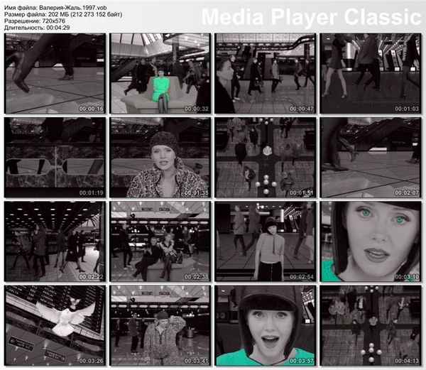 Валерия Жаль