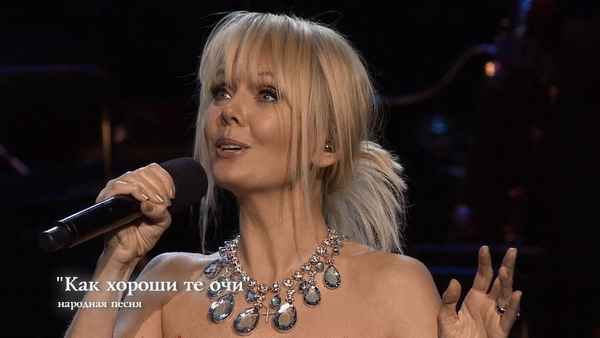 Валерия Как Хороши Те Очи