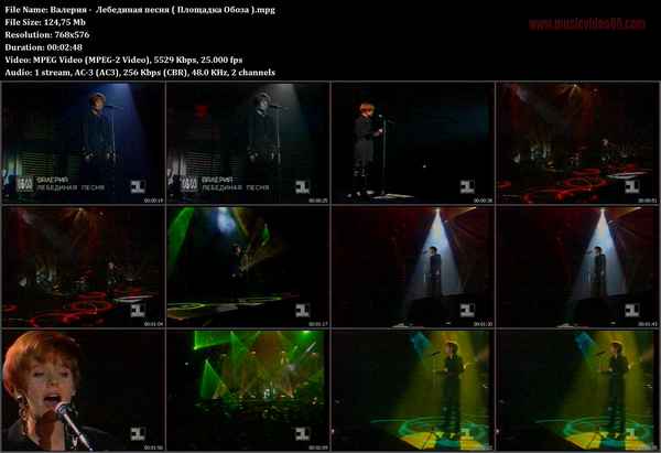 Валерия Лебединая Песня Валерия Лебединая Песня