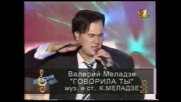 Валерий Меладзе Говорила ты