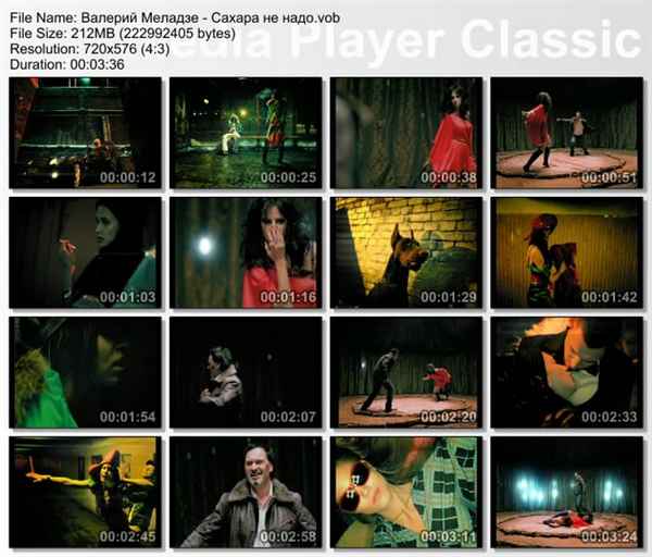 Валерий Меладзе Сахара Не Надо