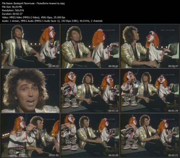 Валерий Леонтьев Полюбите пианиста Валерий Леонтьев Полюбите пианиста