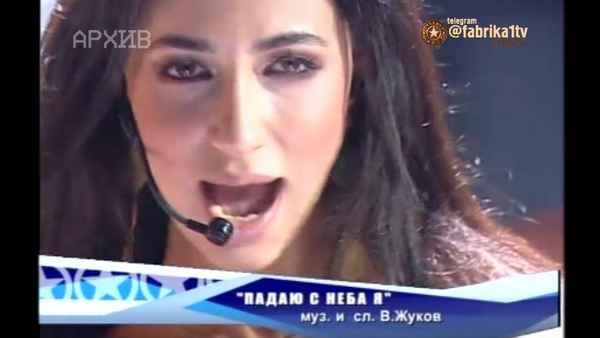 Зара Падаю с неба я Зара Падаю с неба я